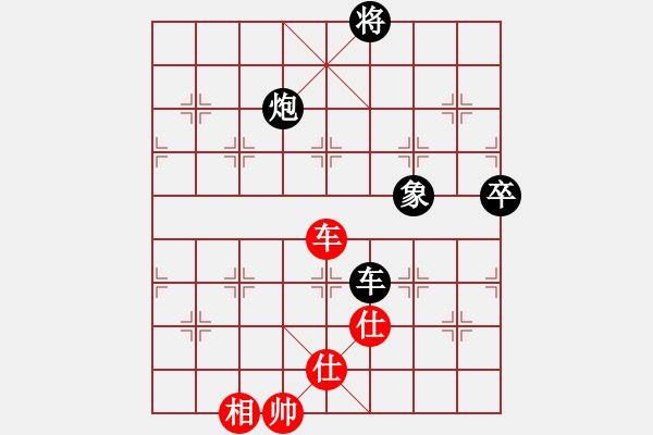 象棋棋譜圖片：對你笑一笑(1段)-負(fù)-李特大(3段) - 步數(shù)：130 