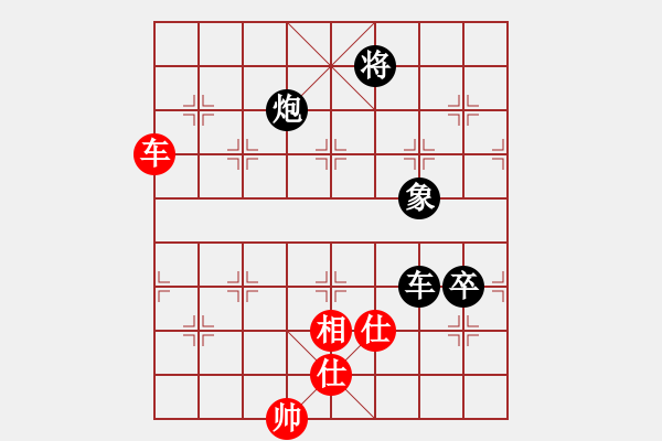 象棋棋譜圖片：對你笑一笑(1段)-負(fù)-李特大(3段) - 步數(shù)：140 