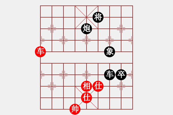 象棋棋譜圖片：對你笑一笑(1段)-負(fù)-李特大(3段) - 步數(shù)：150 