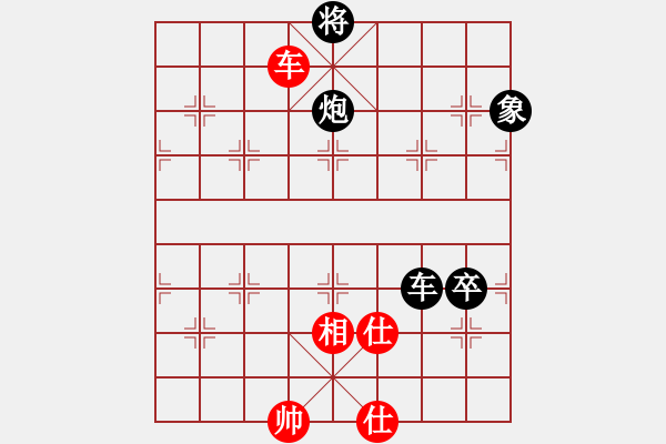 象棋棋譜圖片：對你笑一笑(1段)-負(fù)-李特大(3段) - 步數(shù)：160 