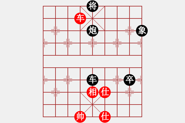 象棋棋譜圖片：對你笑一笑(1段)-負(fù)-李特大(3段) - 步數(shù)：170 