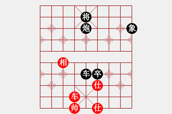 象棋棋譜圖片：對你笑一笑(1段)-負(fù)-李特大(3段) - 步數(shù)：180 