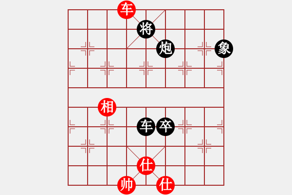 象棋棋譜圖片：對你笑一笑(1段)-負(fù)-李特大(3段) - 步數(shù)：190 