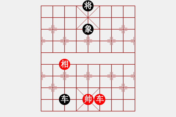 象棋棋譜圖片：對你笑一笑(1段)-負(fù)-李特大(3段) - 步數(shù)：250 