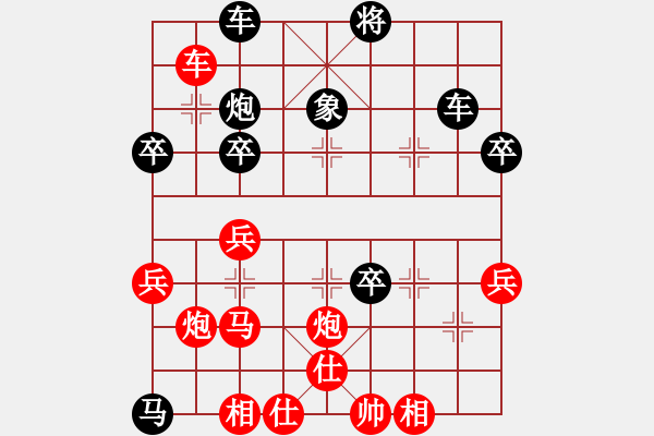 象棋棋譜圖片：對你笑一笑(1段)-負(fù)-李特大(3段) - 步數(shù)：50 