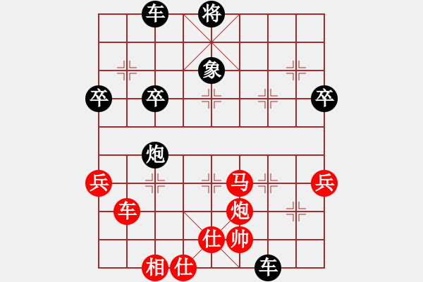 象棋棋譜圖片：對你笑一笑(1段)-負(fù)-李特大(3段) - 步數(shù)：60 