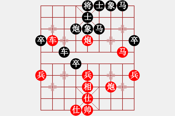 象棋棋谱图片：007 李来群胜吕钦(1-5-1981) - 步数：40 