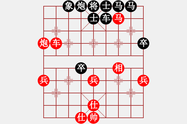象棋棋谱图片：007 李来群胜吕钦(1-5-1981) - 步数：50 