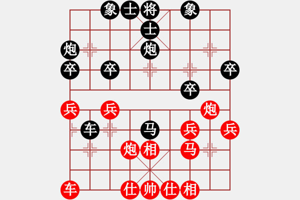 象棋棋譜圖片：貴州 楊成云 負(fù) 云南 孫文 - 步數(shù)：30 