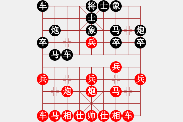 象棋棋譜圖片：棋風端正(月將)-負-東山一朱(至尊) - 步數(shù)：20 