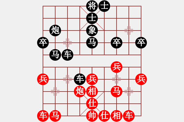 象棋棋譜圖片：棋風端正(月將)-負-東山一朱(至尊) - 步數(shù)：30 