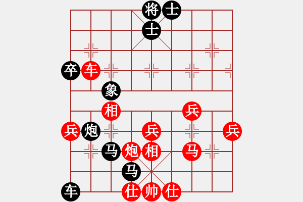 象棋棋譜圖片：棋風端正(月將)-負-東山一朱(至尊) - 步數(shù)：50 