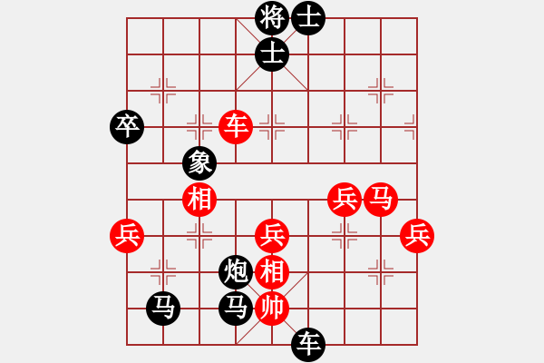 象棋棋譜圖片：棋風端正(月將)-負-東山一朱(至尊) - 步數(shù)：60 