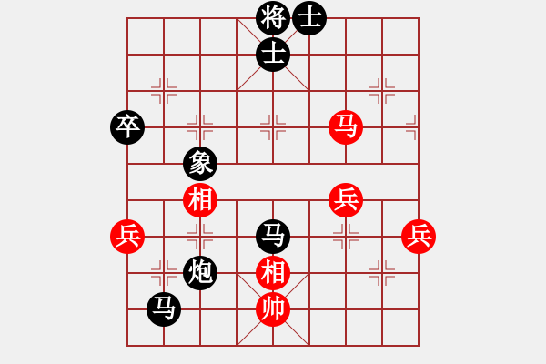 象棋棋譜圖片：棋風端正(月將)-負-東山一朱(至尊) - 步數(shù)：70 