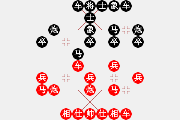 象棋棋譜圖片：意外的勝利(3段)-勝-祝姥姥長壽(3段) - 步數(shù)：20 