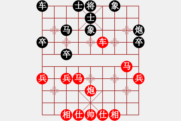 象棋棋譜圖片：橫才俊儒[292832991] -VS- 老龍[3399855264] - 步數(shù)：40 