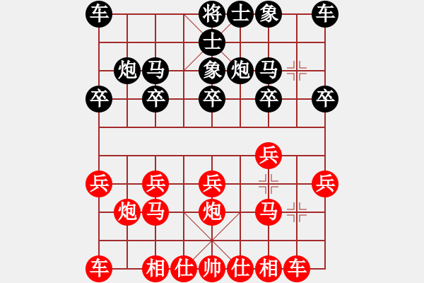 象棋棋譜圖片：中炮直車七路馬對進炮打串 - 步數(shù)：10 