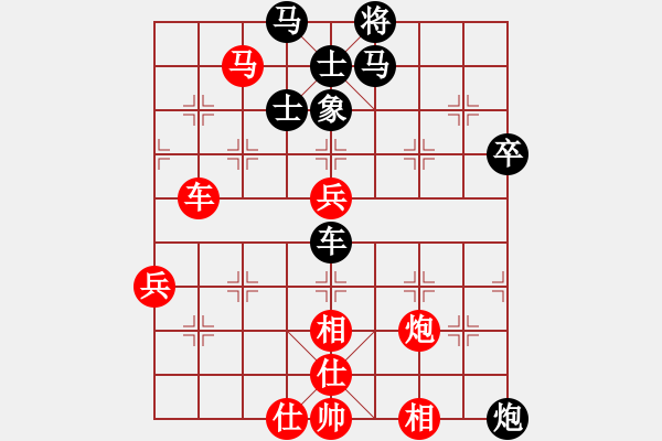 象棋棋譜圖片：中炮直車七路馬對進炮打串 - 步數(shù)：100 