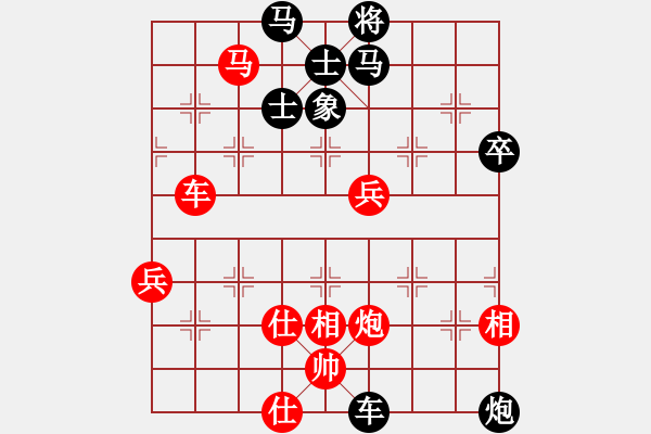 象棋棋譜圖片：中炮直車七路馬對進炮打串 - 步數(shù)：110 