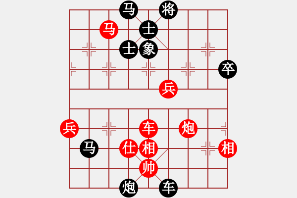 象棋棋譜圖片：中炮直車七路馬對進炮打串 - 步數(shù)：120 