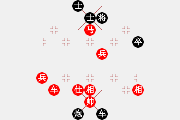 象棋棋譜圖片：中炮直車七路馬對進炮打串 - 步數(shù)：129 