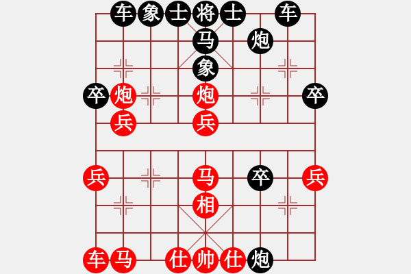 象棋棋譜圖片：石溪水銀川(9星)-勝-金蛇劍(電神) - 步數：30 