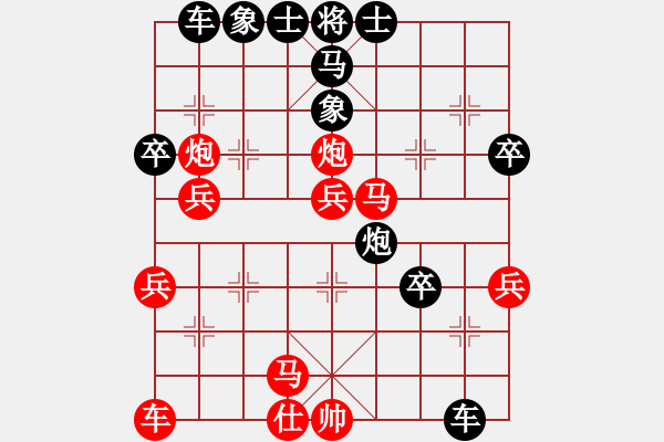 象棋棋譜圖片：石溪水銀川(9星)-勝-金蛇劍(電神) - 步數：40 