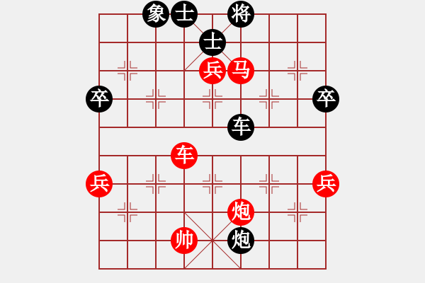 象棋棋譜圖片：石溪水銀川(9星)-勝-金蛇劍(電神) - 步數：70 