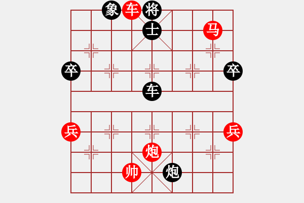 象棋棋譜圖片：石溪水銀川(9星)-勝-金蛇劍(電神) - 步數：77 