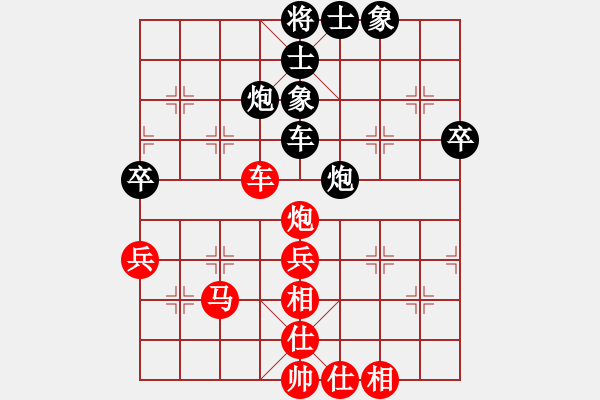 象棋棋譜圖片：賀歲學(xué) 先勝 張軍強(qiáng) - 步數(shù)：60 