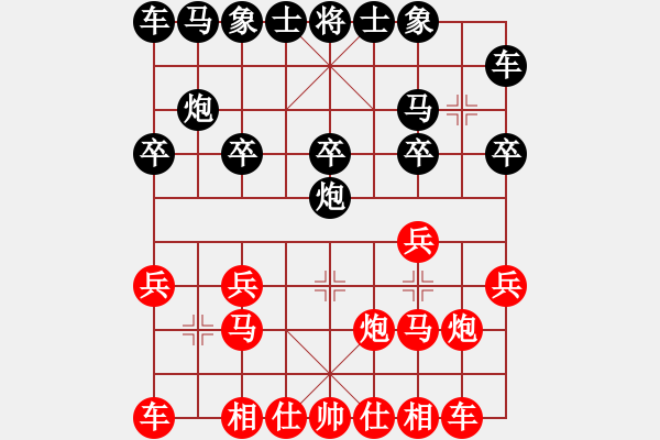 象棋棋譜圖片：下棋專用[紅] -VS- 橫才俊儒[黑] - 步數(shù)：10 