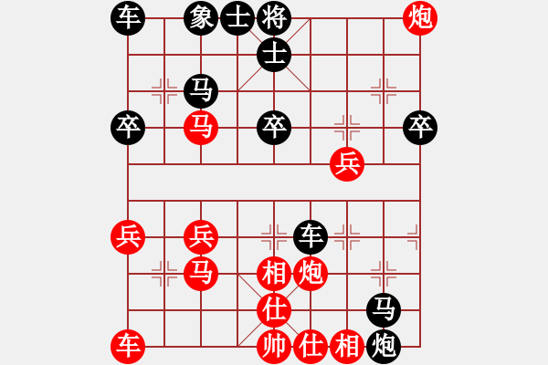 象棋棋譜圖片：下棋專用[紅] -VS- 橫才俊儒[黑] - 步數(shù)：30 