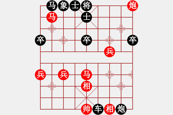 象棋棋譜圖片：下棋專用[紅] -VS- 橫才俊儒[黑] - 步數(shù)：40 