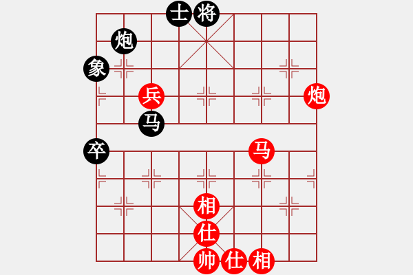 象棋棋譜圖片：夢(mèng)之隊(duì)聯(lián)盟 夢(mèng)之隊(duì)英雄 先和 【棋網(wǎng)1號(hào)】 - 步數(shù)：120 