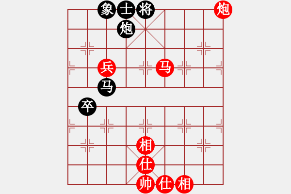 象棋棋譜圖片：夢(mèng)之隊(duì)聯(lián)盟 夢(mèng)之隊(duì)英雄 先和 【棋網(wǎng)1號(hào)】 - 步數(shù)：130 