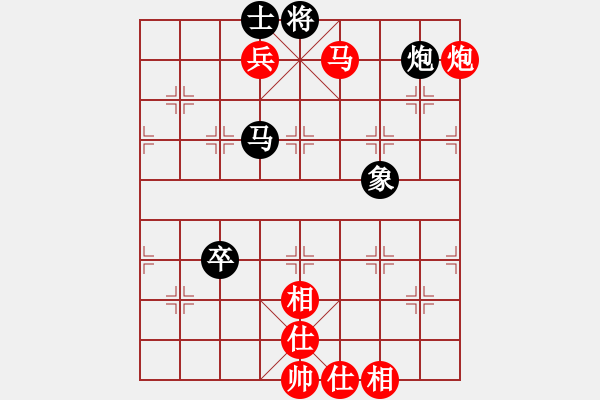 象棋棋譜圖片：夢(mèng)之隊(duì)聯(lián)盟 夢(mèng)之隊(duì)英雄 先和 【棋網(wǎng)1號(hào)】 - 步數(shù)：150 