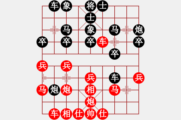 象棋棋譜圖片：夢(mèng)之隊(duì)聯(lián)盟 夢(mèng)之隊(duì)英雄 先和 【棋網(wǎng)1號(hào)】 - 步數(shù)：30 