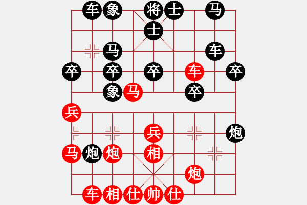 象棋棋譜圖片：夢(mèng)之隊(duì)聯(lián)盟 夢(mèng)之隊(duì)英雄 先和 【棋網(wǎng)1號(hào)】 - 步數(shù)：40 