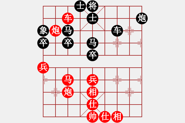 象棋棋譜圖片：夢(mèng)之隊(duì)聯(lián)盟 夢(mèng)之隊(duì)英雄 先和 【棋網(wǎng)1號(hào)】 - 步數(shù)：70 