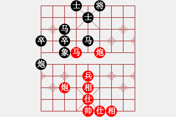 象棋棋譜圖片：夢(mèng)之隊(duì)聯(lián)盟 夢(mèng)之隊(duì)英雄 先和 【棋網(wǎng)1號(hào)】 - 步數(shù)：80 