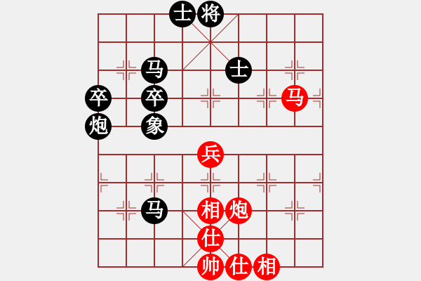 象棋棋譜圖片：夢(mèng)之隊(duì)聯(lián)盟 夢(mèng)之隊(duì)英雄 先和 【棋網(wǎng)1號(hào)】 - 步數(shù)：90 