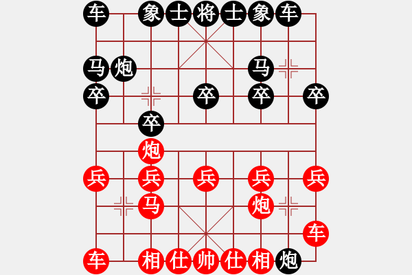 象棋棋譜圖片：熱血盟_湘江刀客[紅] -VS- 不要呼我[黑] - 步數(shù)：10 