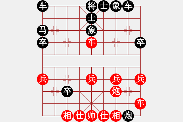 象棋棋譜圖片：熱血盟_湘江刀客[紅] -VS- 不要呼我[黑] - 步數(shù)：20 