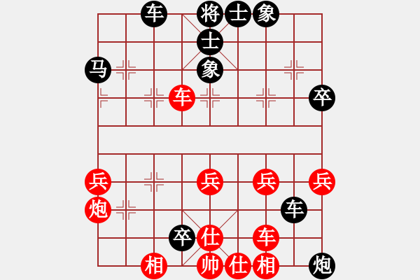 象棋棋譜圖片：熱血盟_湘江刀客[紅] -VS- 不要呼我[黑] - 步數(shù)：30 