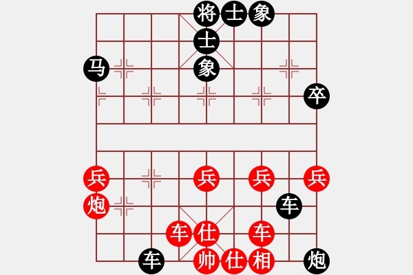 象棋棋譜圖片：熱血盟_湘江刀客[紅] -VS- 不要呼我[黑] - 步數(shù)：32 