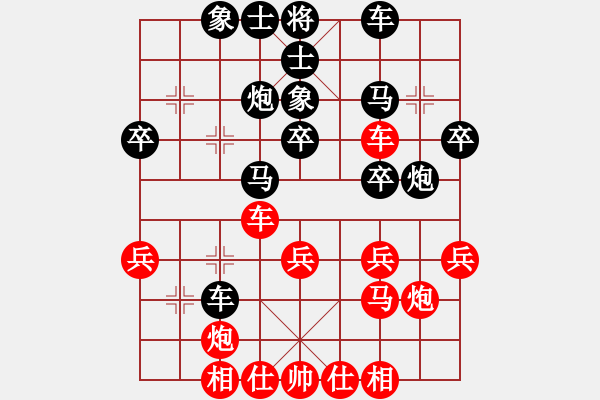 象棋棋譜圖片：暖心負(fù)曲一哲 - 步數(shù)：30 