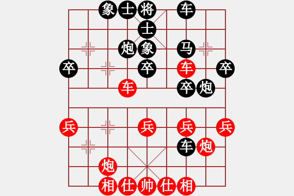 象棋棋譜圖片：暖心負(fù)曲一哲 - 步數(shù)：32 