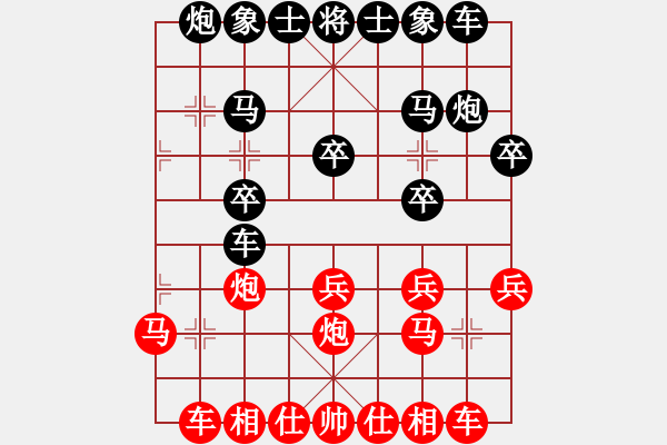 象棋棋譜圖片：M水A果I[847056177] -VS- 以棋會(huì)友[1587990716] - 步數(shù)：20 