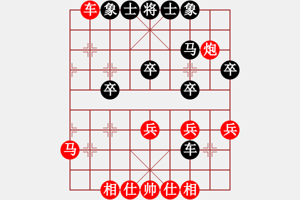 象棋棋譜圖片：M水A果I[847056177] -VS- 以棋會(huì)友[1587990716] - 步數(shù)：30 