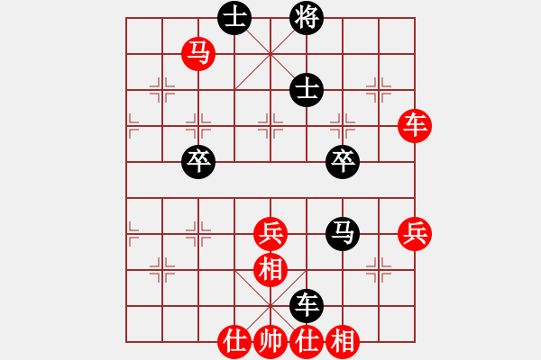 象棋棋譜圖片：M水A果I[847056177] -VS- 以棋會(huì)友[1587990716] - 步數(shù)：50 